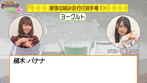 notitle