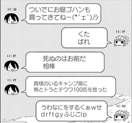 きらら とうとうきらら3人目のcv東山奈央さんキャラで くぁwせdrftgyふじこlp が観測されましたw きらファン きらファン攻略まとめ やるデース 速報 きららファンタジア きらら とうとうきらら3人目のcv東山奈央さんキャラで くぁwせdrftgyふじこlp が観測されましたw きらファン きらファン攻略まとめ やるデース 速報 きららファンタジア