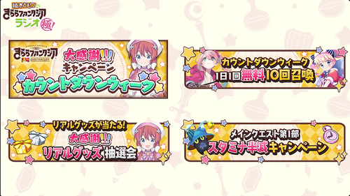 notitle