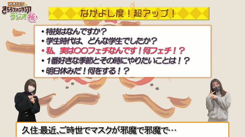 スクリーンショット (1415)