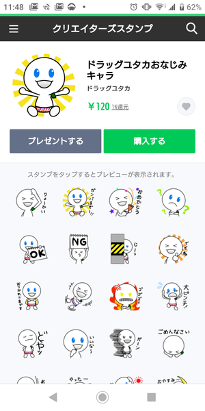 notitle