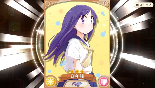 notitle