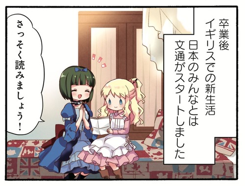 きらら きんいろモザイクが終わるとどうなると思う きんモザが始まります きらファン きらファン攻略まとめ やるデース 速報 きららファンタジア