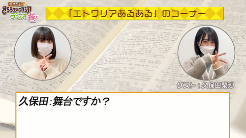 スクリーンショット (870)