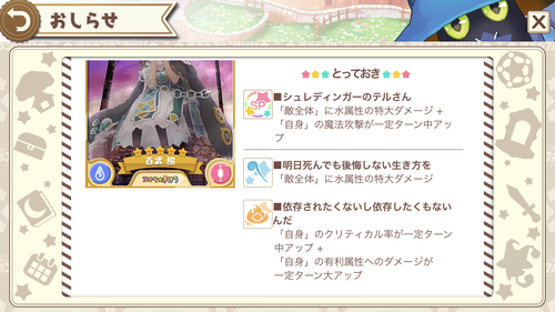 notitle
