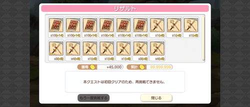 notitle