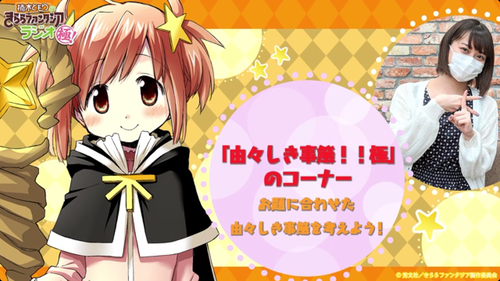 notitle
