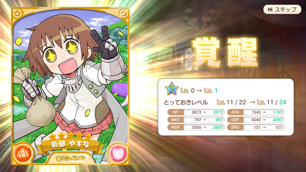 notitle