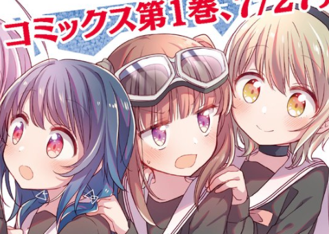 きらら 星屑テレパスのメカニック担当雷門瞬ちゃんについて語るスレ きらファン きらファン攻略まとめ やるデース 速報 きららファンタジア きらら 星屑テレパスのメカニック担当雷門瞬ちゃんについて語るスレ きらファン きらファン攻略まとめ やるデース 速報 きららファンタジア