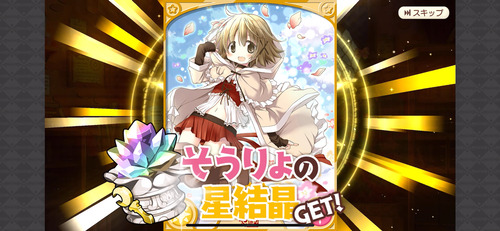 notitle