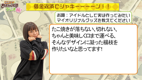 notitle
