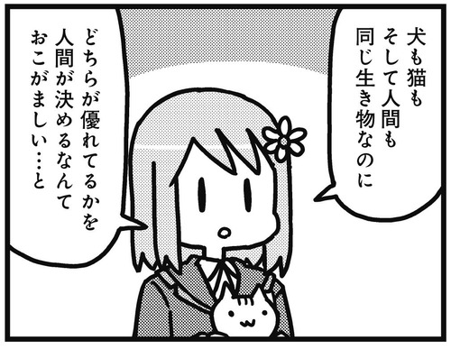notitle