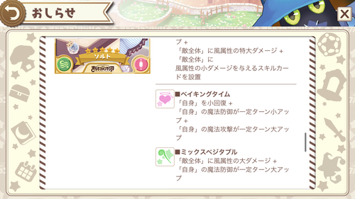 notitle