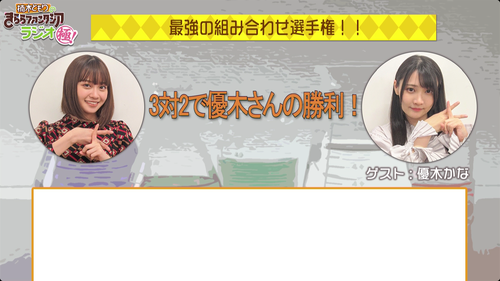 notitle