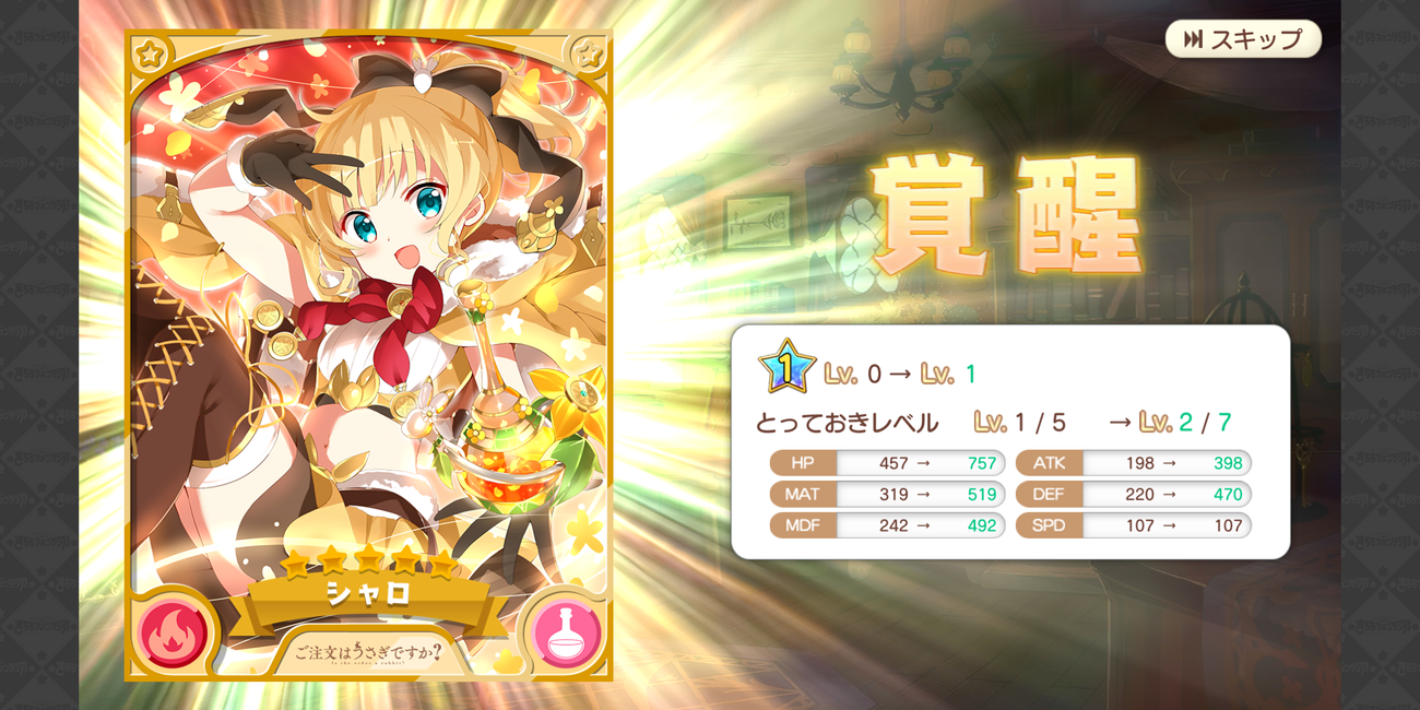 Screenshot_20190723-021354