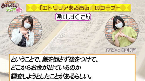 notitle