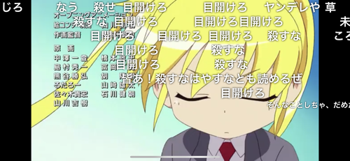 きらら ニコニコ動画内できらら作品にまつわる独特のコメントのノリは読んでいて楽しくなる きらファン きらファン攻略まとめ やるデース 速報 きららファンタジア