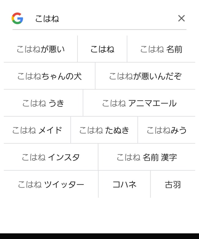 きらら 目を覚ませ ぼくらのこはねが何者かに侵略されてるぞ きらファン きらファン攻略まとめ やるデース 速報 きららファンタジア