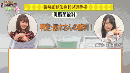 notitle