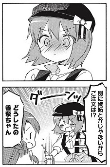 notitle