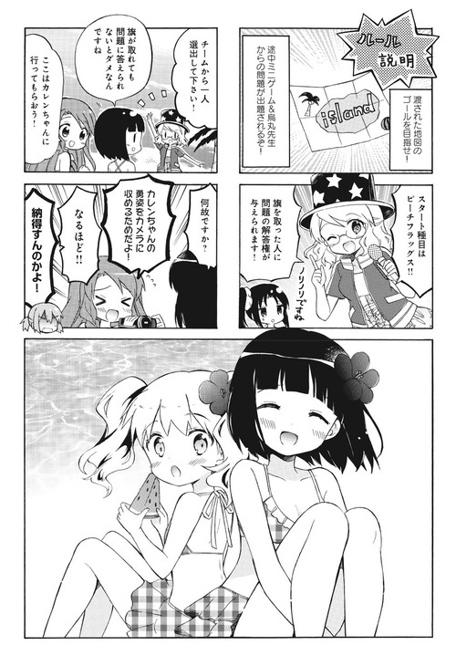 notitle