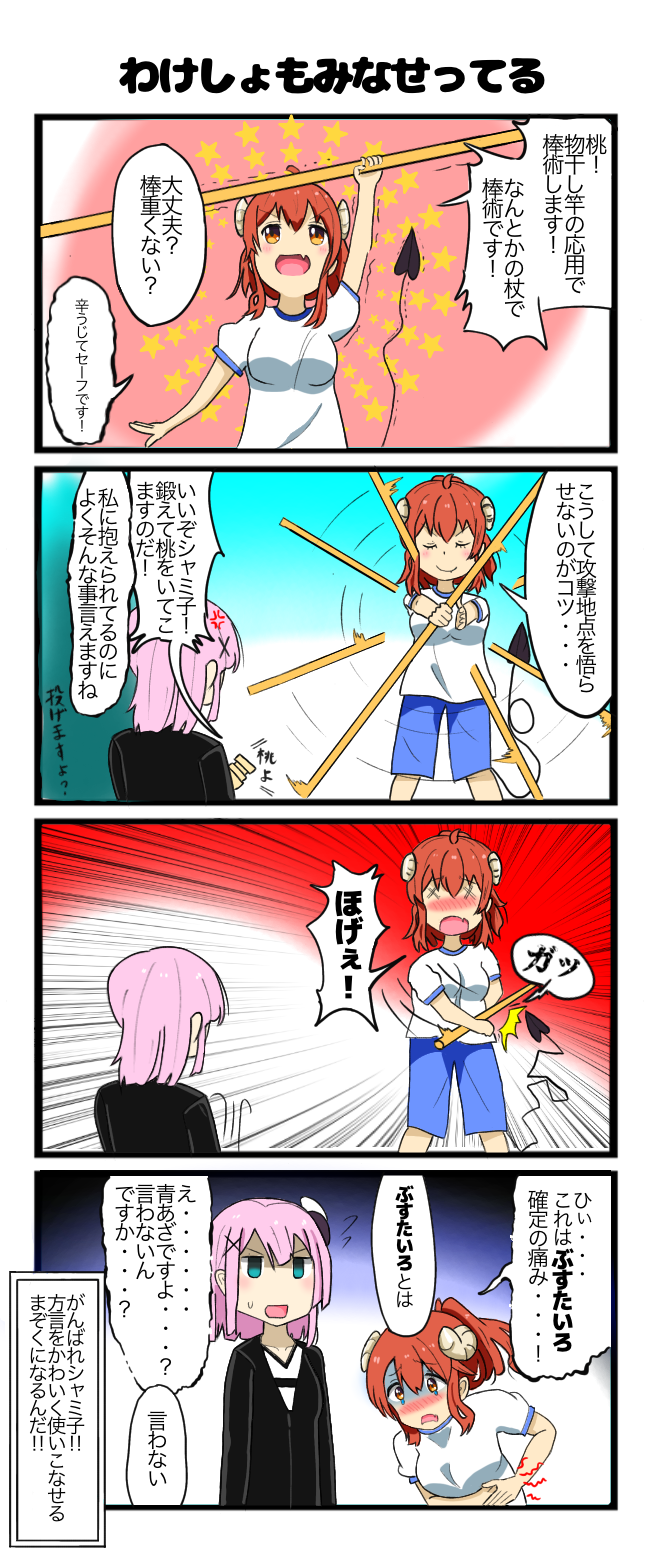 きらら 年6月イラストスレ紹介 絵を描き続けられる方が きらファン きらファン攻略まとめ やるデース 速報 きららファンタジア きらら 年6月イラストスレ紹介 絵を描き続けられる方が きらファン きらファン攻略まとめ やるデース 速報 きららファンタジア