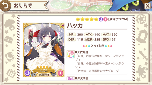 notitle