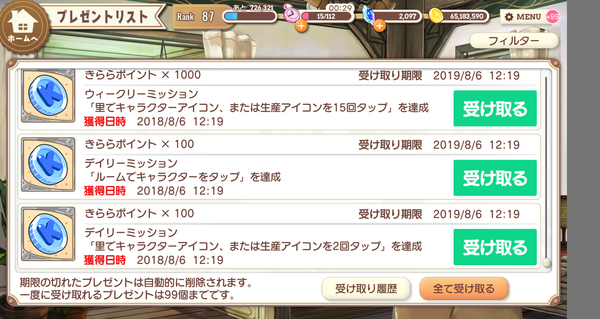 notitle
