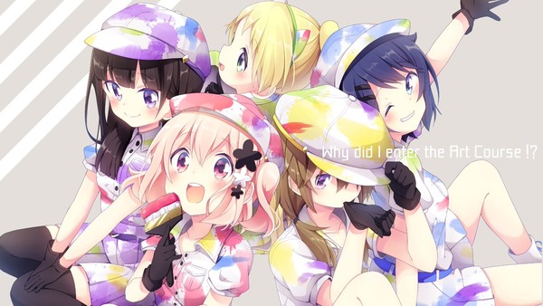 きらファン きらら漫画作品 どうして私が美術科に を語ろう アニメ化期待の声も きらファン攻略まとめ やるデース 速報 きららファンタジア