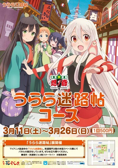 notitle