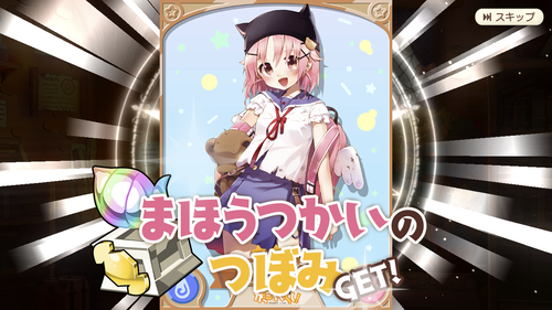notitle