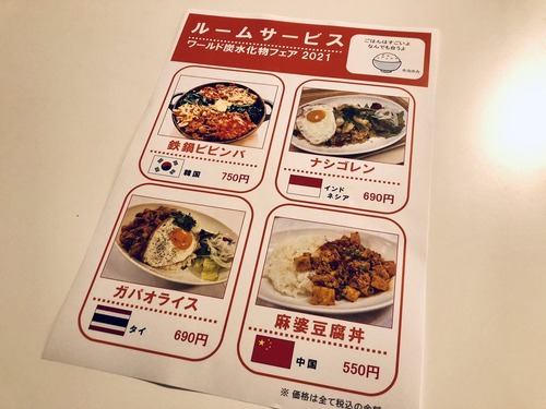 notitle