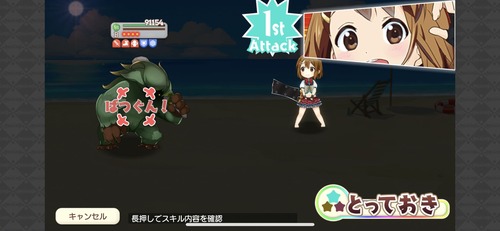 notitle