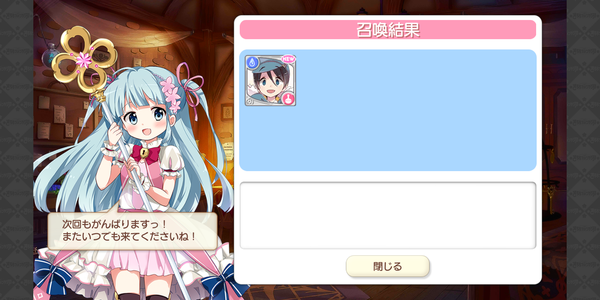 Screenshot_20190101-164052