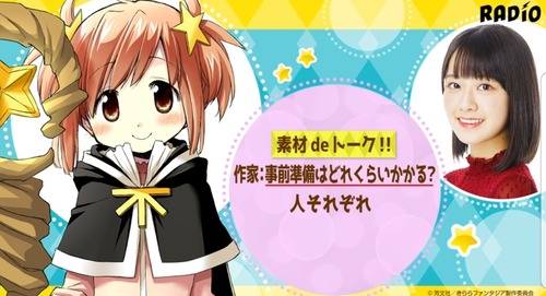 notitle