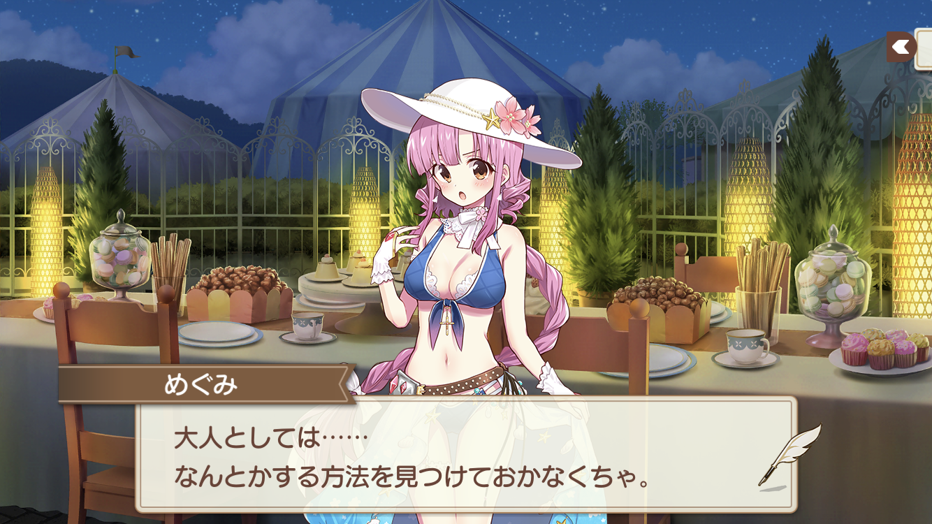 きらら さて21きららファンタジア水着キャラの進化後について 文字だけで語ってみようじゃないか きらファン きらファン攻略まとめ やるデース 速報 きららファンタジア