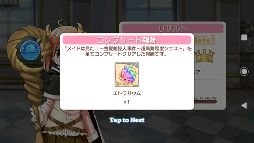 notitle
