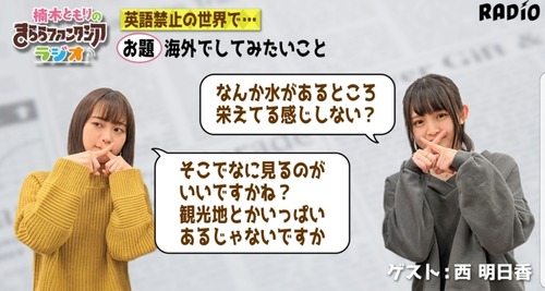 notitle