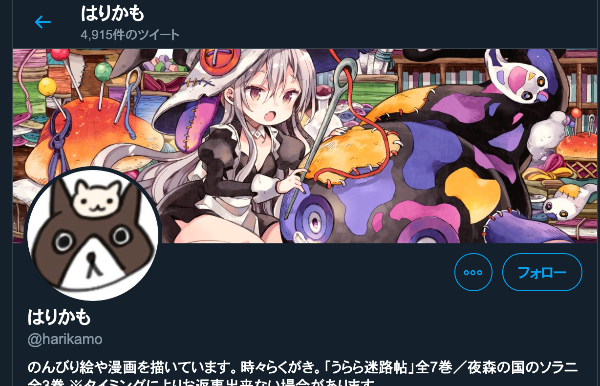 うらら迷路帖 きらファン攻略まとめ やるデース 速報 きららファンタジア うらら迷路帖 きらファン攻略まとめ やるデース 速報 きららファンタジア