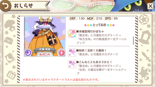 notitle