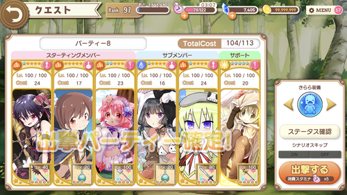 notitle