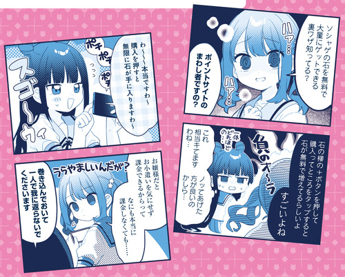notitle