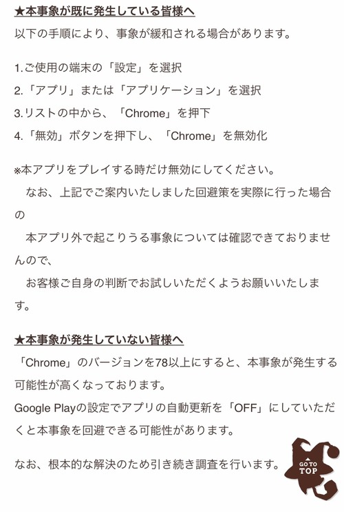 notitle