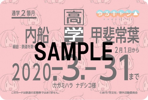 notitle