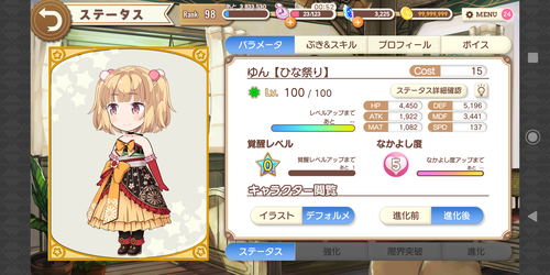notitle