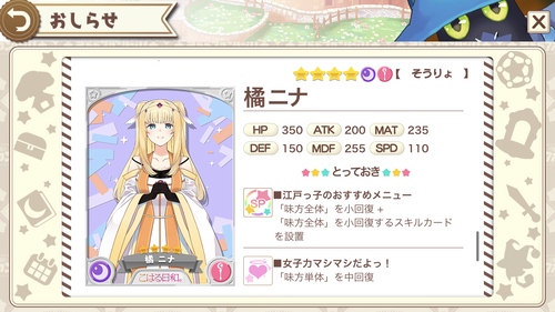 notitle