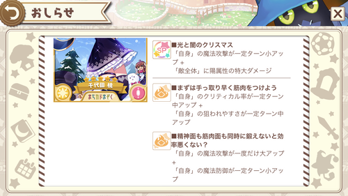 notitle