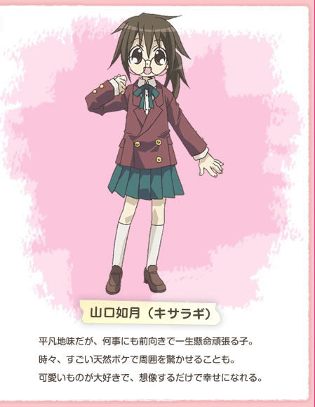 きらら 如月 という名前でお馴染みキャラがいる作品は Gaは当たり前として他にも結構ある きらファン きらファン攻略まとめ やるデース 速報 きららファンタジア