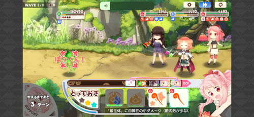 notitle