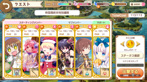 notitle